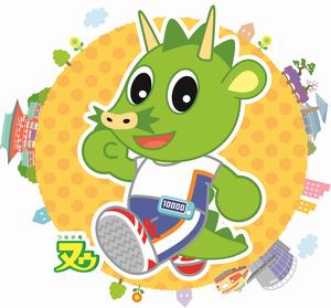 スマートウェルネスヌゥ