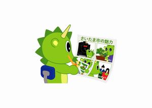 マンガヌゥ