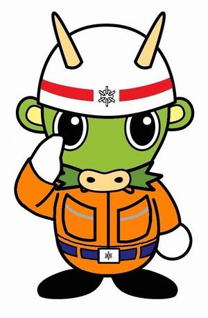 救急服