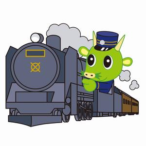 鉄道