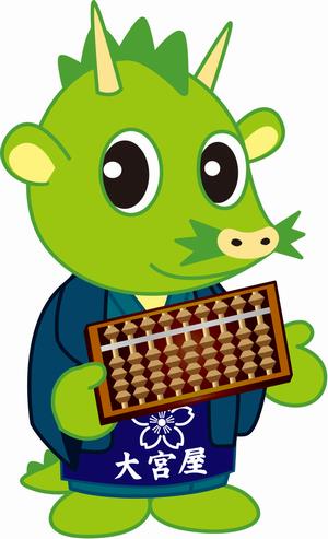 257
