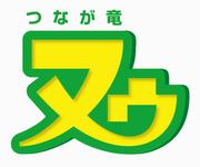 ロゴのみ