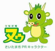 セット