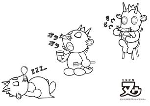 よく食べよく寝るぬり絵見本