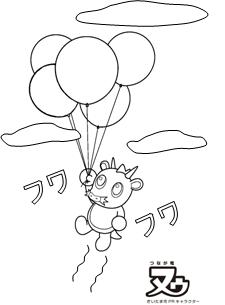 風船ぬり絵見本
