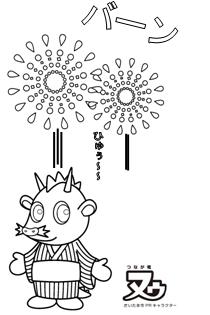 花火ぬり絵見本