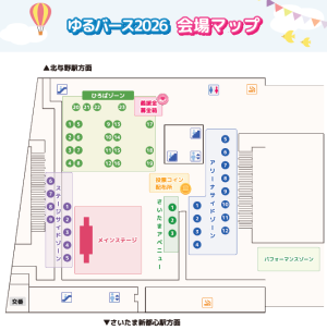 会場マップサムネ