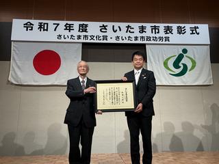 saitamashibunkasho