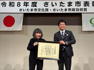 saitamashibunkasyo