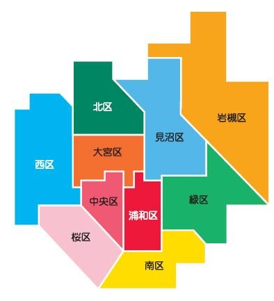 さいたま市区域図