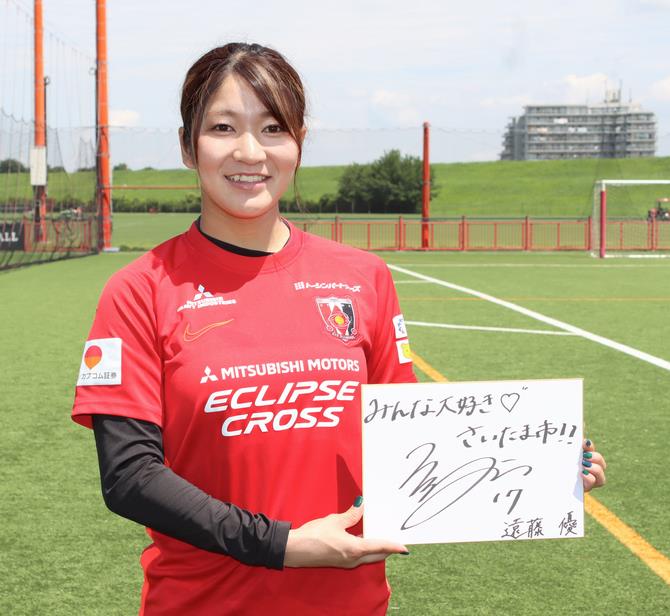 遠藤選手