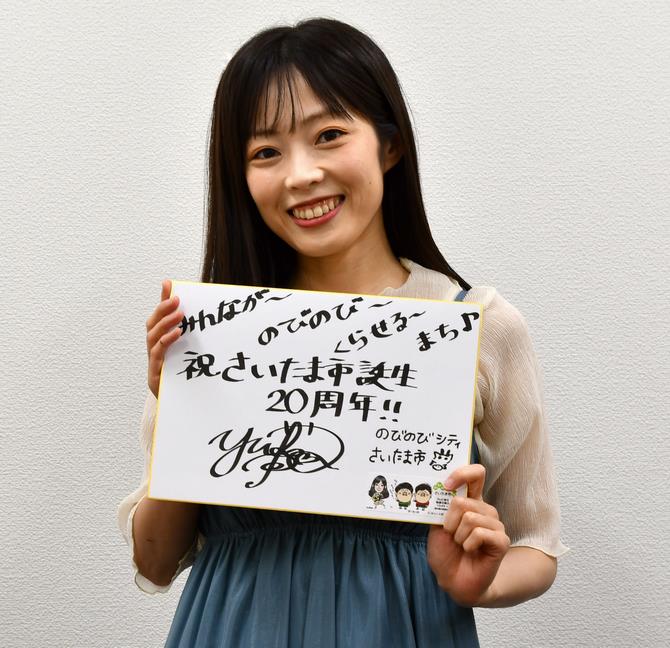 yukaさん