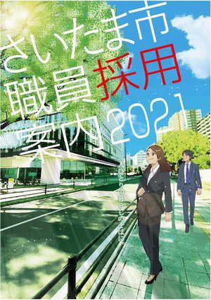 表紙イメージ