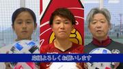 サッカー