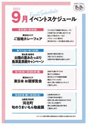 9yotei