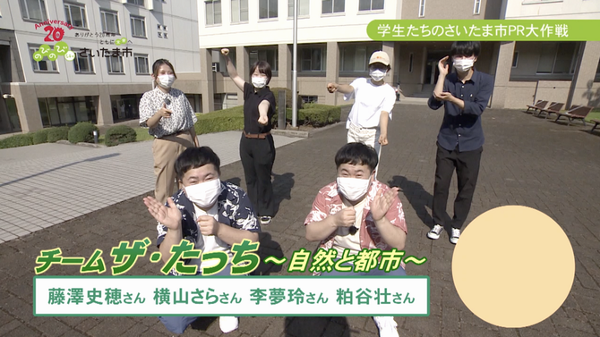 テレビ広報番組の放送イメージ2