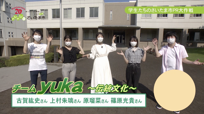 テレビ広報番組の放送イメージ2