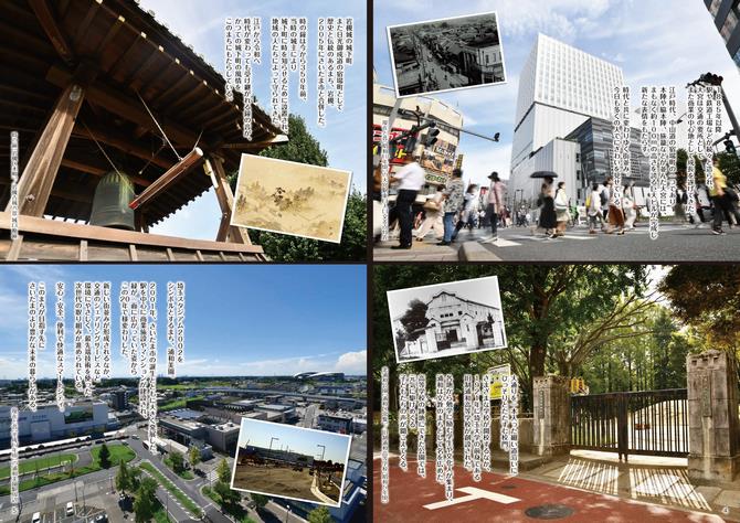 現在と昔の市内の風景