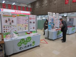 昨年度の様子(1)