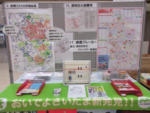昨年度の様子(2)
