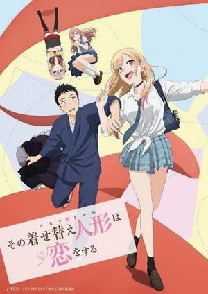 キービジュアル