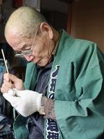 鈴木利光氏