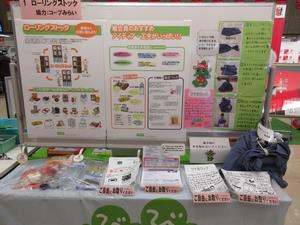 昨年度の様子(2)