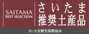 miyagehinn