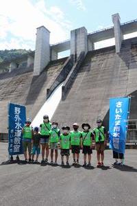 合角ダム1