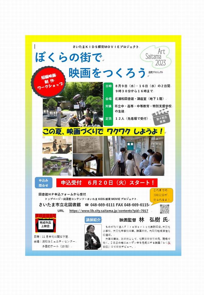 poster