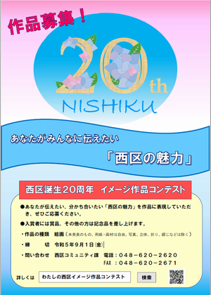 ポスター