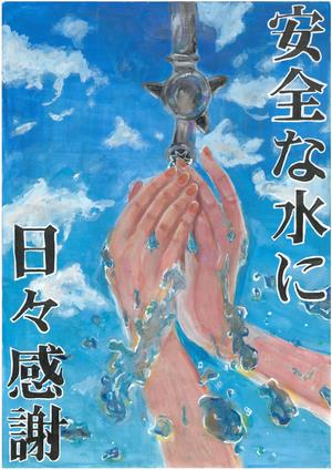 中学校の部最優秀賞