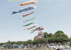 koinobori