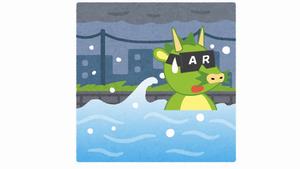 ARヌゥ