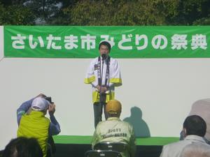 市長