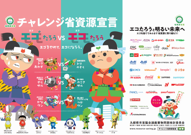 ポスター
