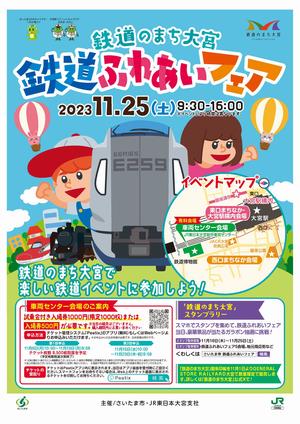 flyer1