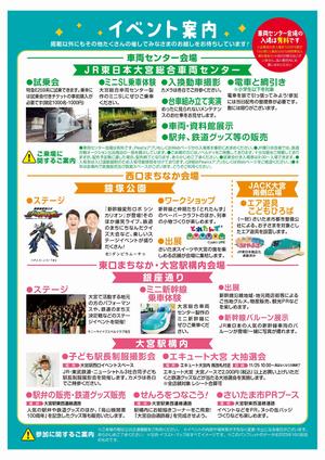 flyer2