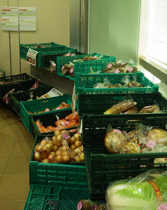 vege