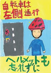 浦和区長賞
