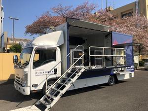 起震車