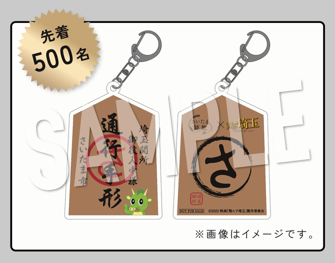 こらぼきーほるだー