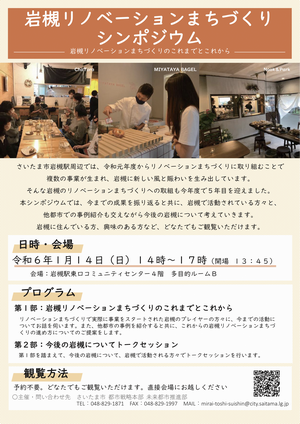チラシ