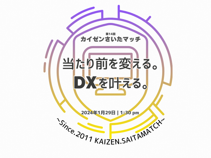 ロゴマーク