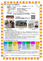 wakuwaku2
