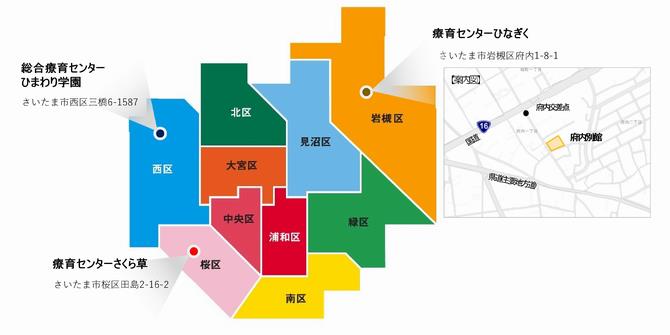 療育センター市内配置図