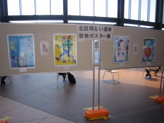 tenji2