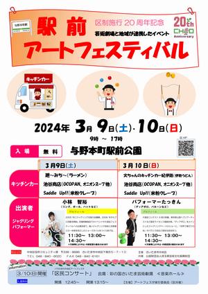 ポスター