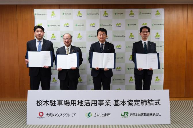 基本協定締結式