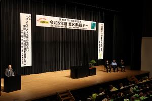 防犯デー会場
